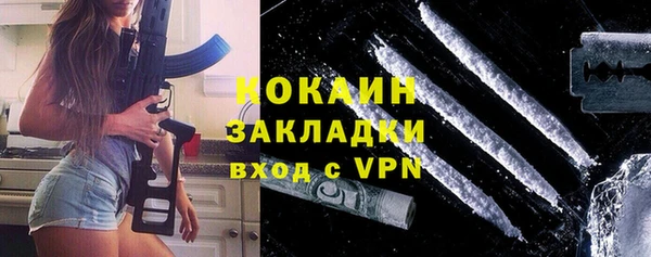 альфа пвп VHQ Баксан