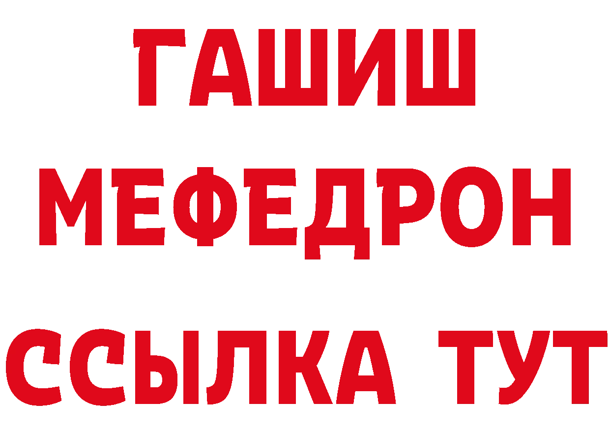 Бутират BDO 33% зеркало маркетплейс OMG Чебоксары